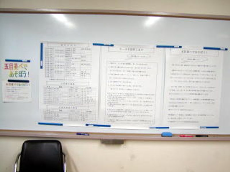 おなじみの…掲示資料♪