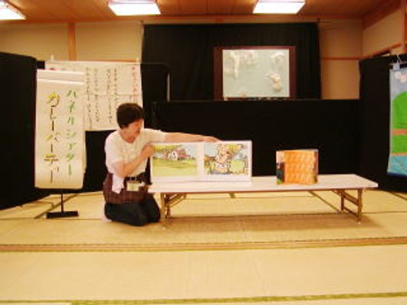 本の読み聞かせ