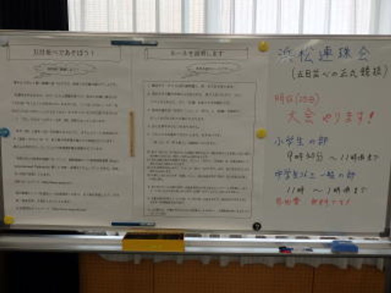 連珠（五目並べ）の体験コーナー♪