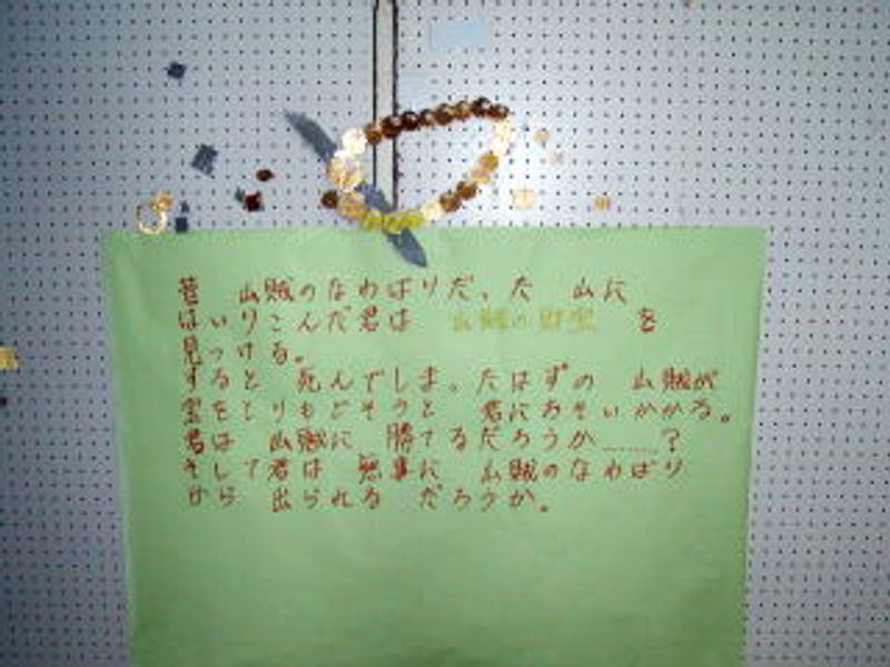 2日目は…