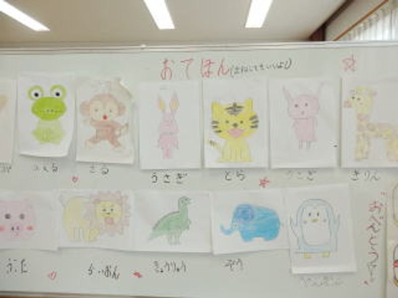 どうぶつの…ぬりえ♪