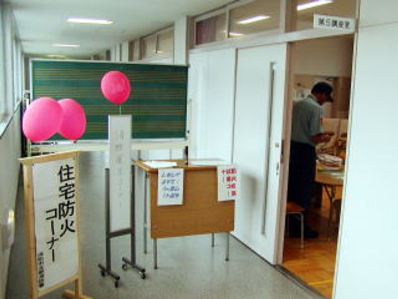 五目並べのお隣で、お世話になりました