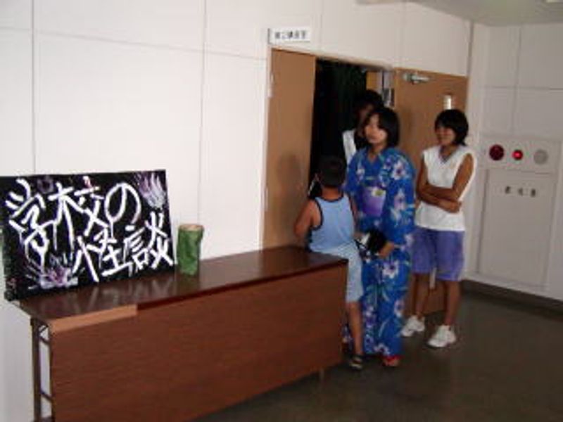 出口