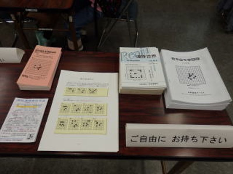 ご自由に お持ち下さい