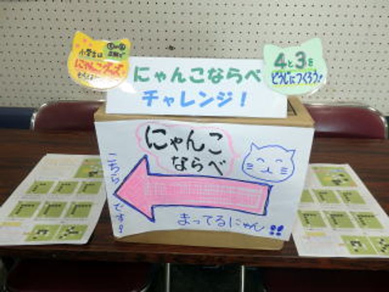 離れ小島なので…