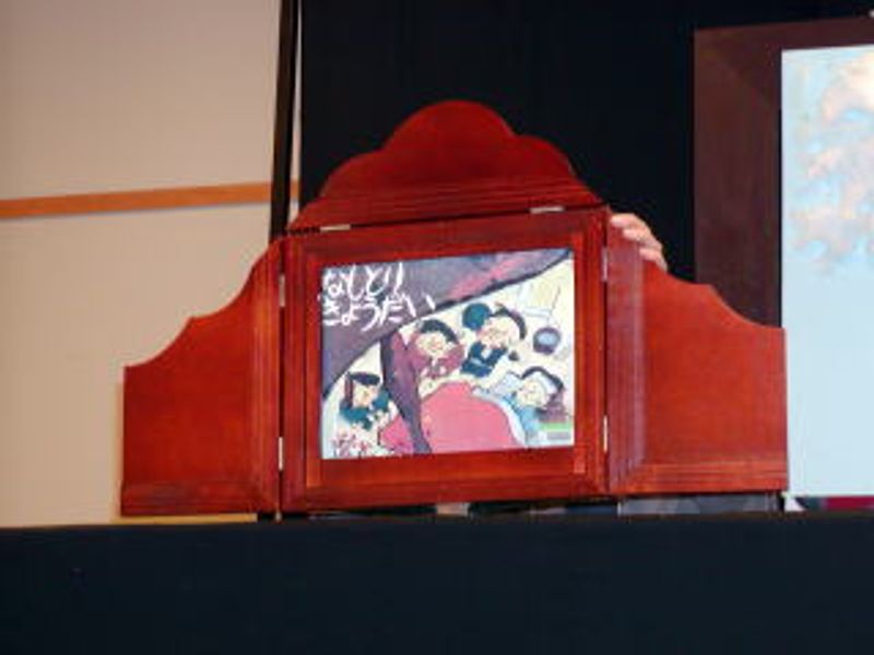 紙しばい「なしとりきょうだい」