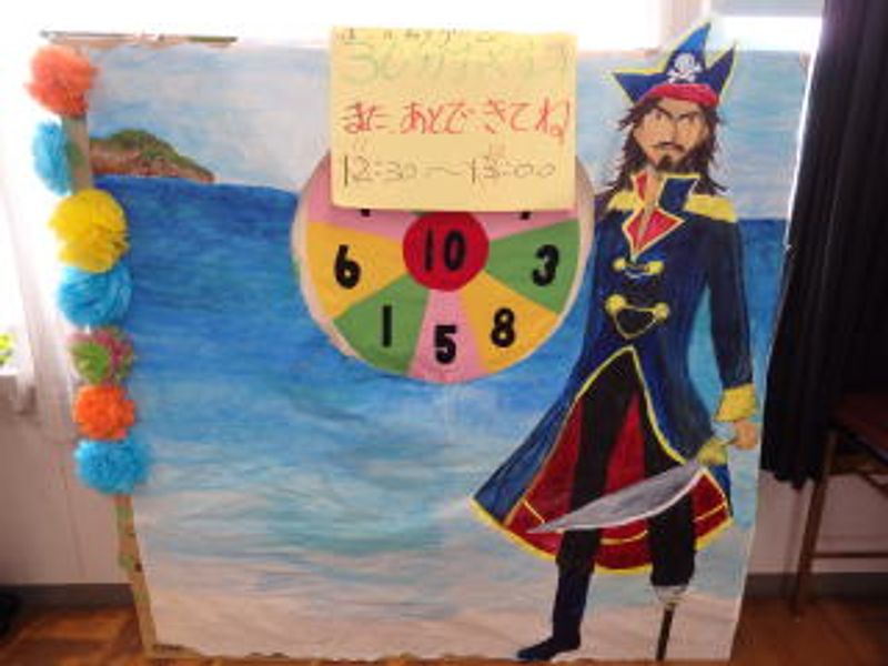 今…おやすみ…