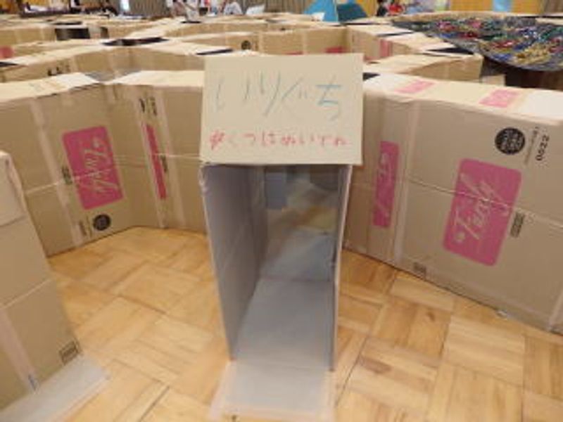 いりぐちは…こちら♪