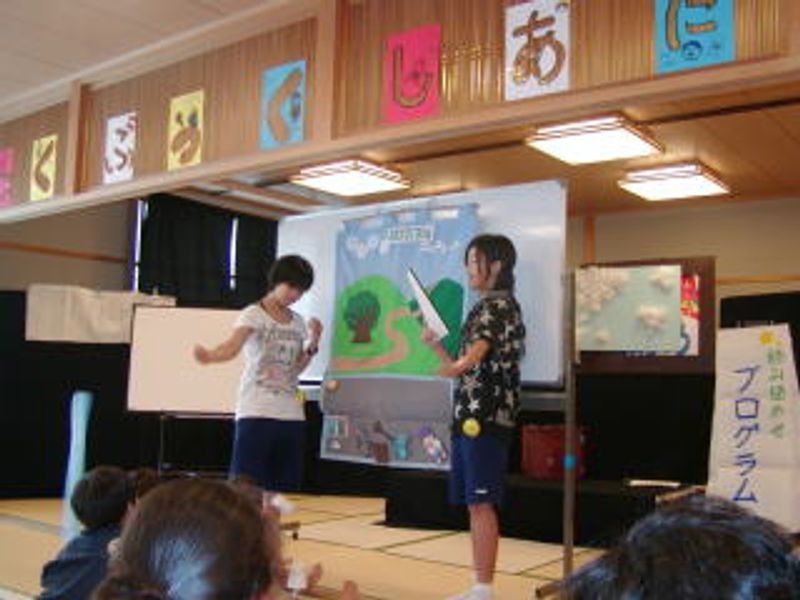 「ほっくぶっくしあたぁ」♪