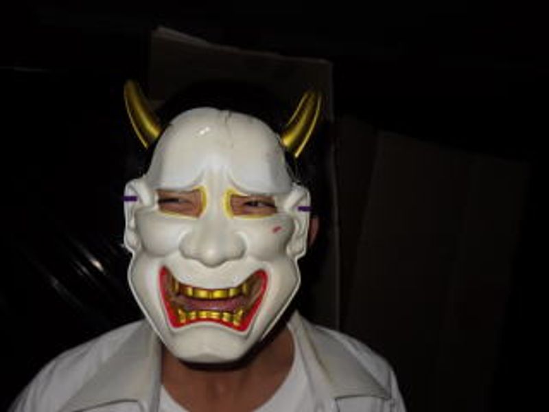で…