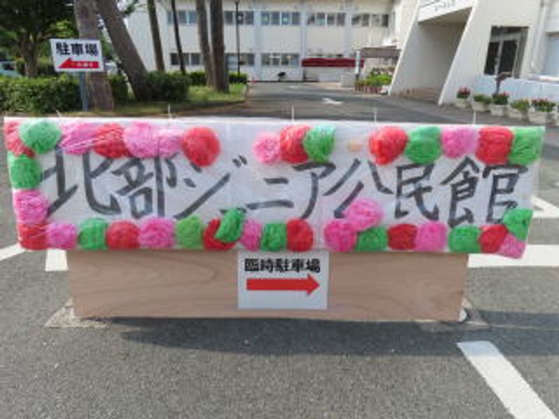 臨時駐車場は→