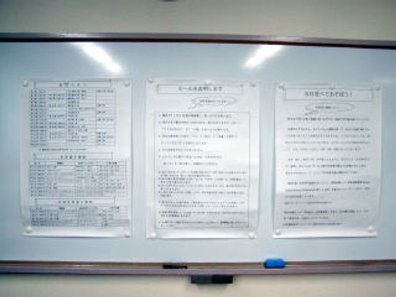 毎度おなじみの（笑）…掲示資料