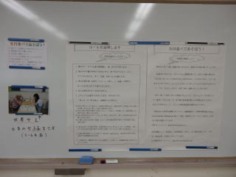 毎度おなじみの（笑）ルール説明など…