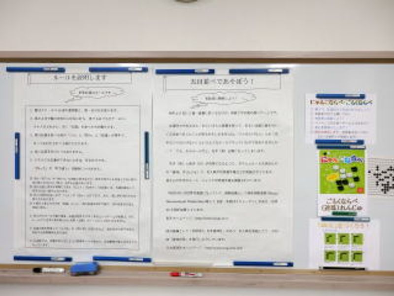 毎度おなじみの（笑）ルール説明など…