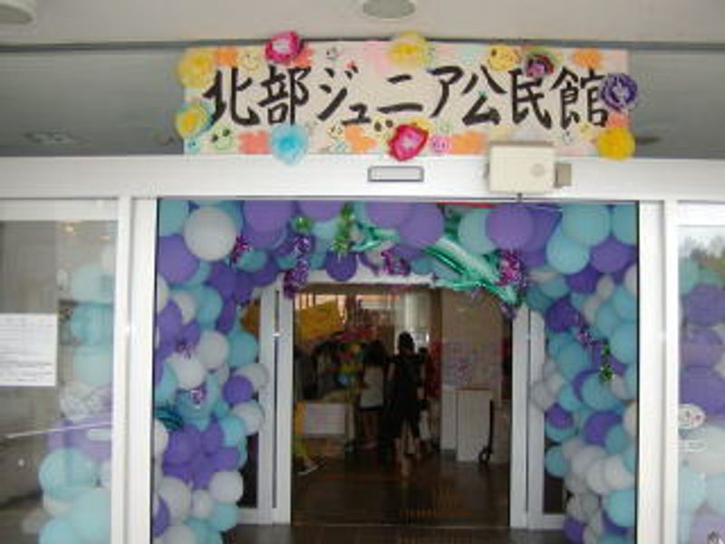 はじまりはじまり～