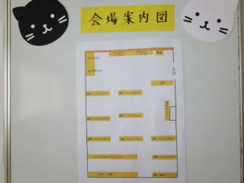 会場案内図♪