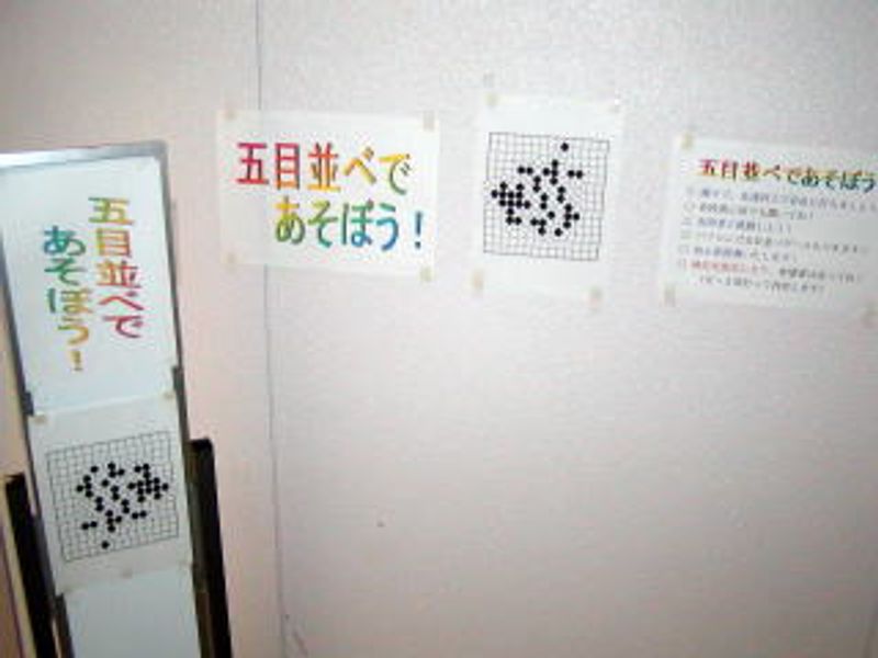 入口です！