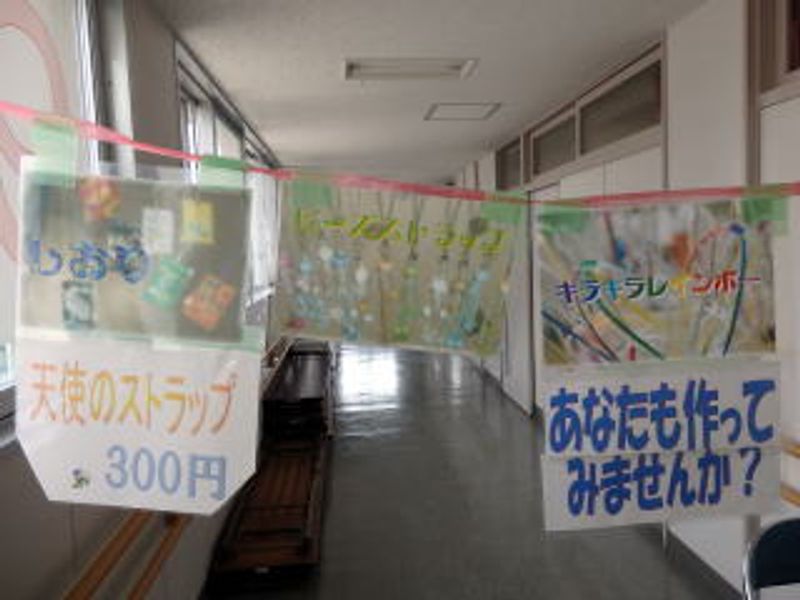 北部生涯学習ボランティアの会