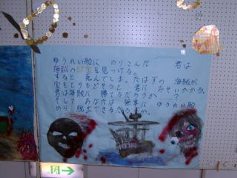 俺たちと戦って勝てるかな？