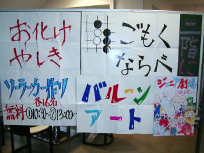 2階も楽しそう♪