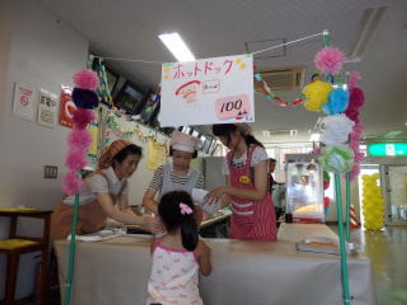 ありがとう♪