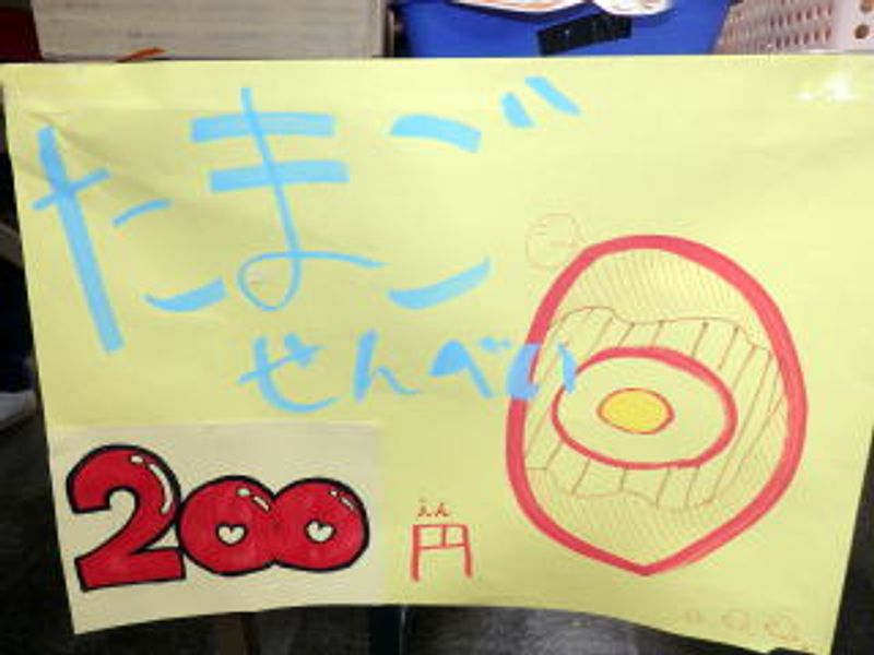 注文受けてから作ります♪