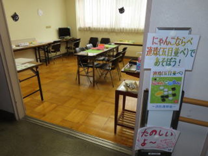 着いた～♪