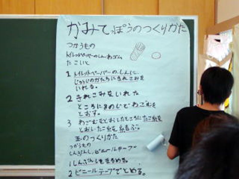 「かみてっぽう」♪