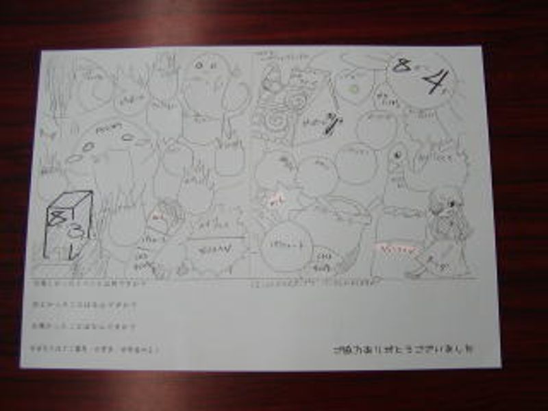 用紙は2日間使えます♪
