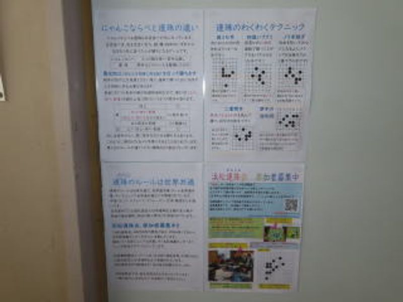 掲示資料♪