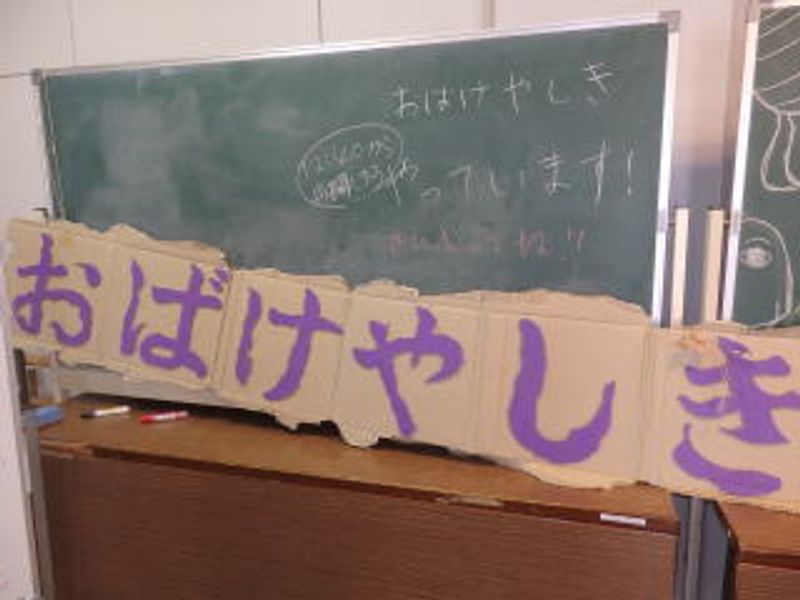 ここだ！…