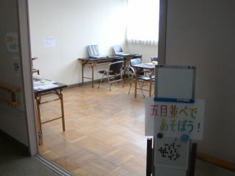 五目並べであそぼう！