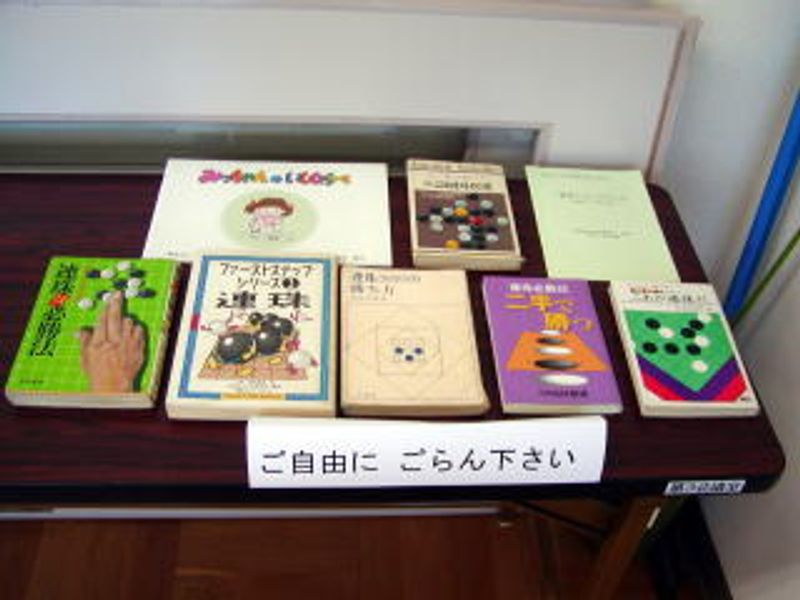 ご自由に ごらん下さい！
