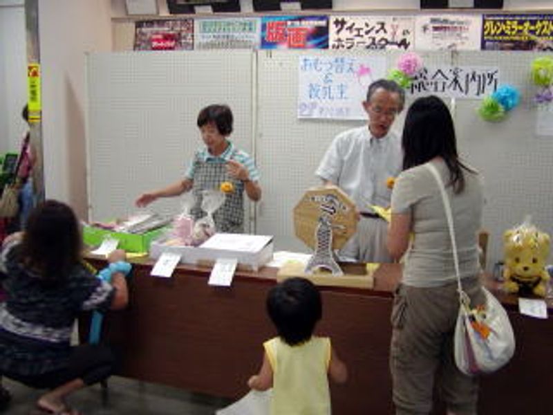 総合案内所♪
