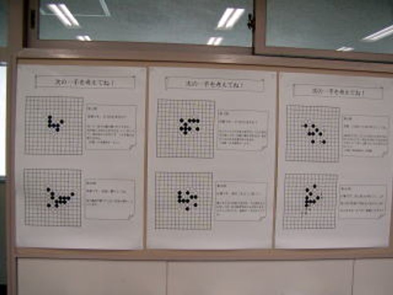 こんな準備をしました