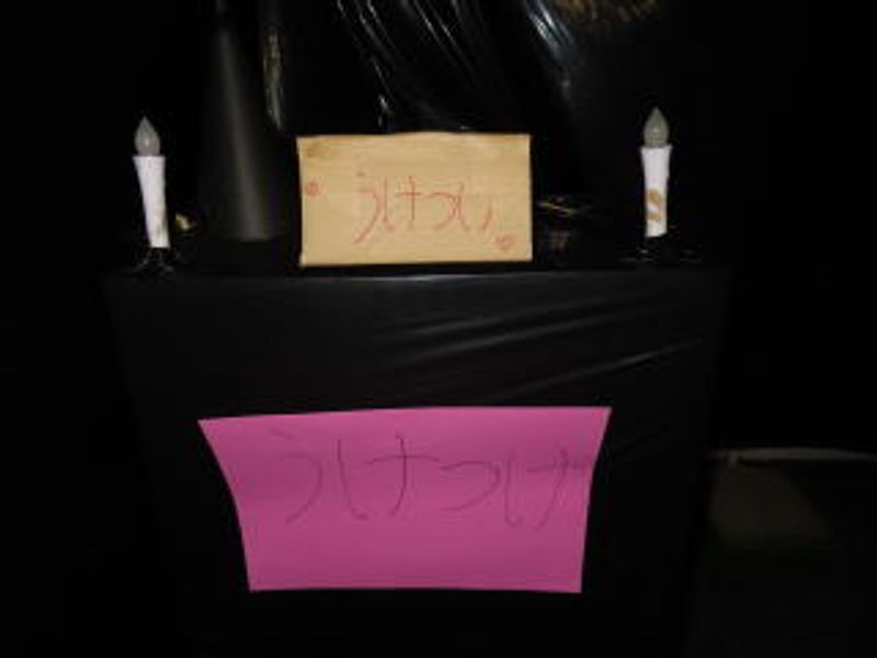 2日目開始前に…