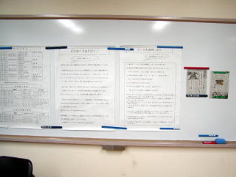 掲示資料…新聞の切り抜きが…