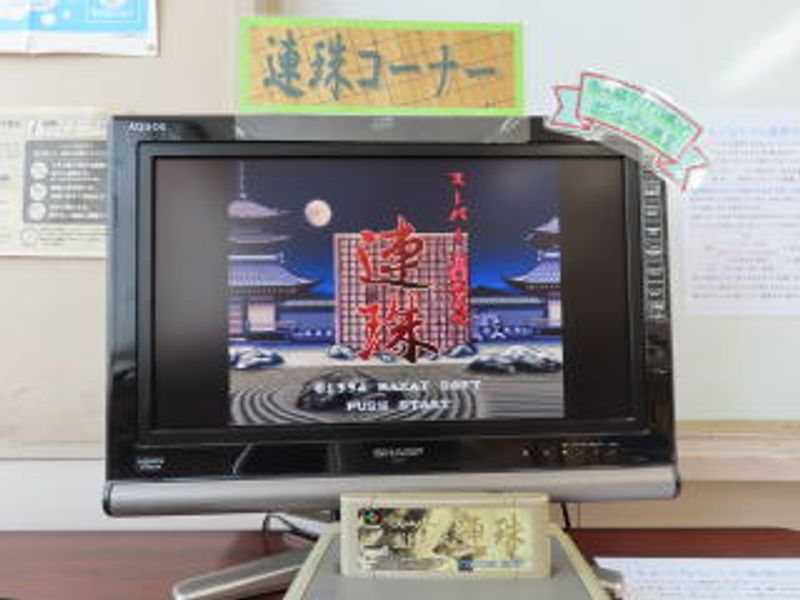 スーパーファミコン♪
