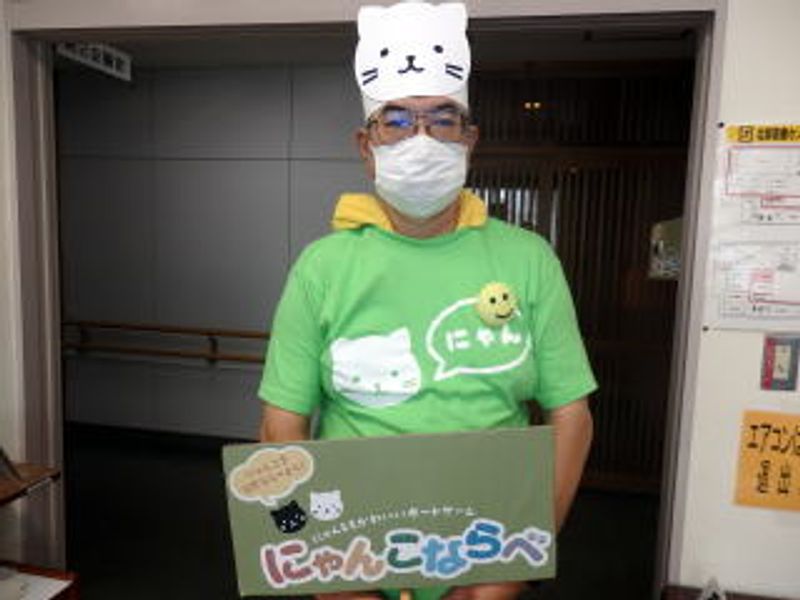 にゃんこ先生♪