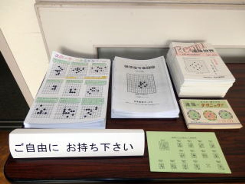 ご自由に お持ち下さい