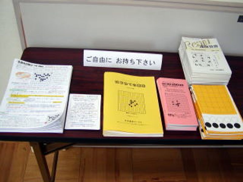 ご自由に お持ち下さい
