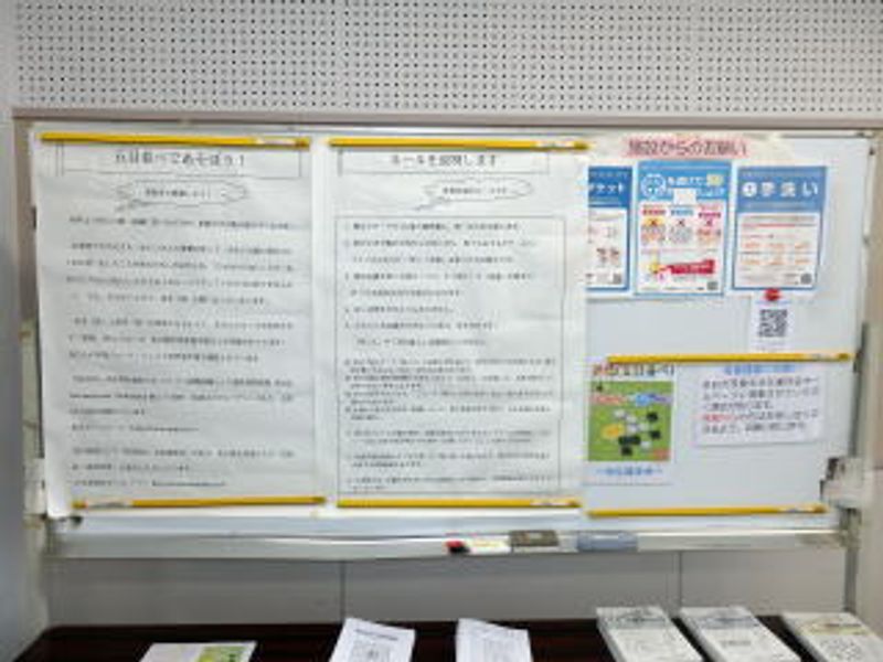 掲示資料（いつもの…笑）