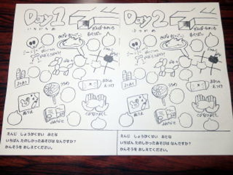 左：1日目、右：2日目♪