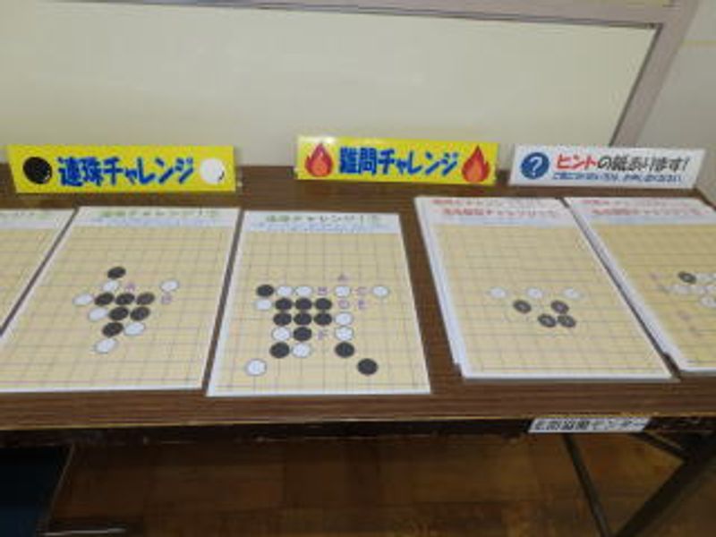 連珠チャレンジ・難問チャレンジ♪
