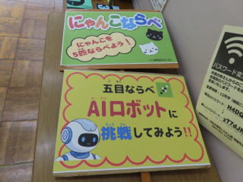 プラカード2種類作ったにゃん♪