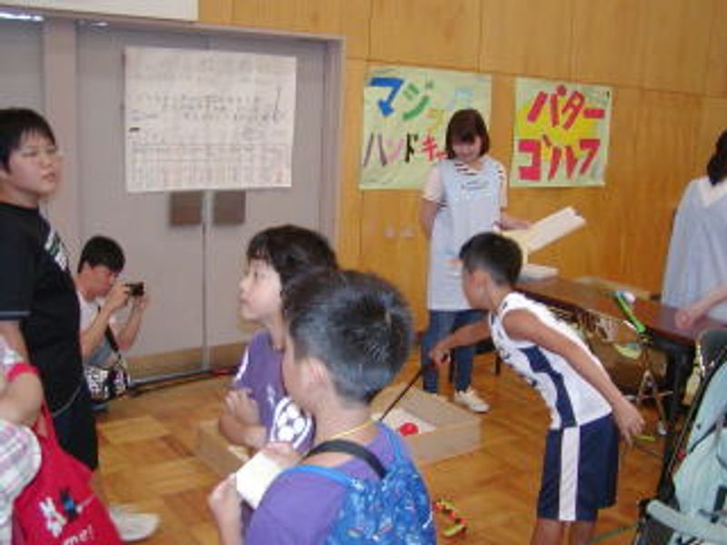 と…遠い…