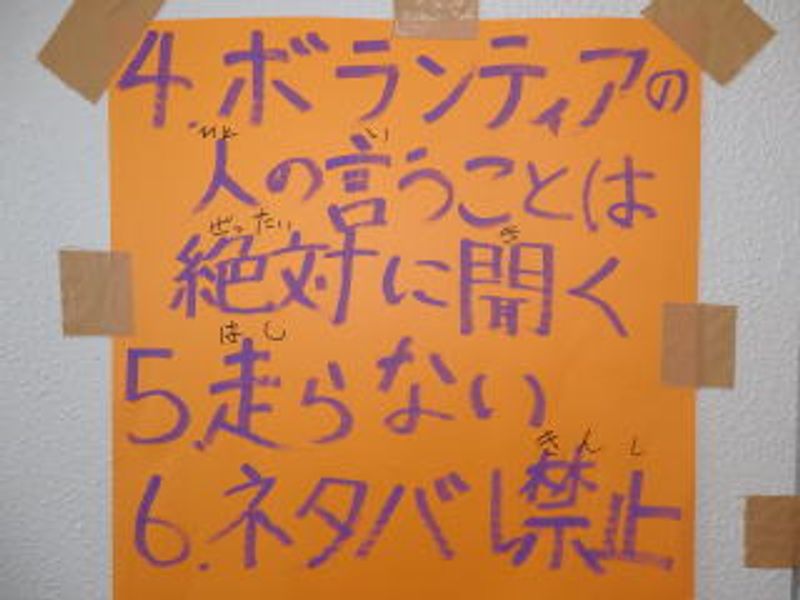絶対に…♪