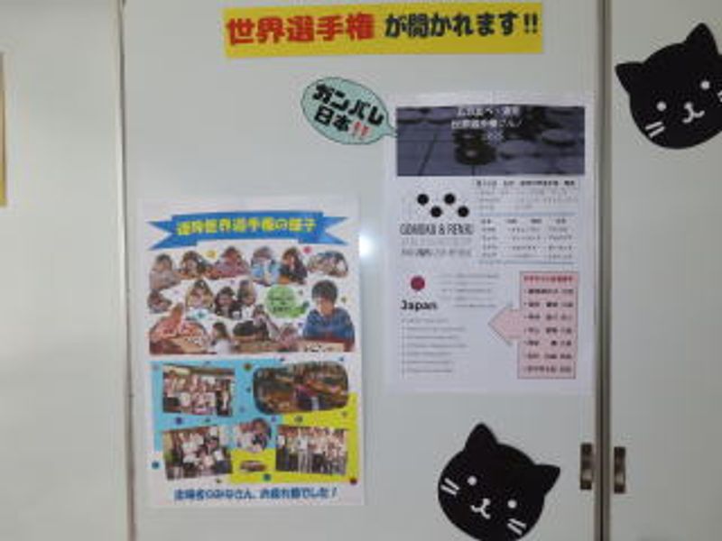 日本選手団7人！ガンバレ日本!!