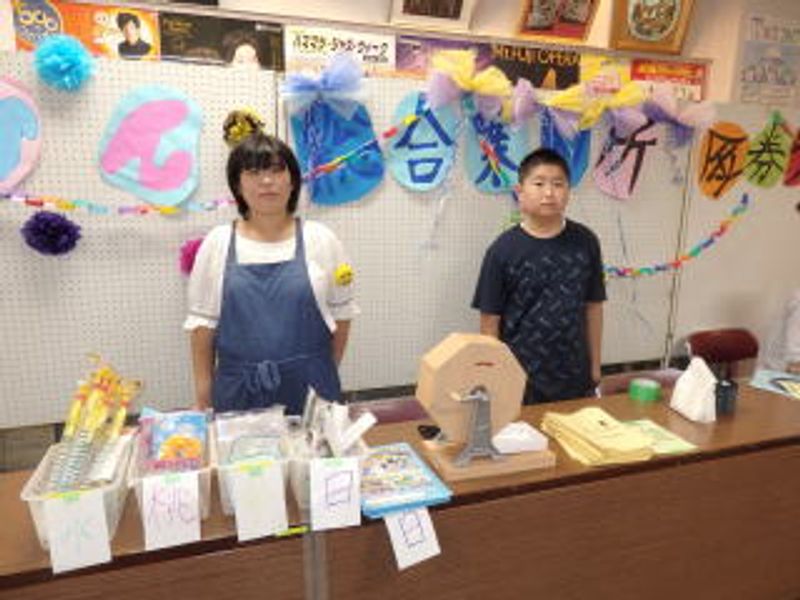 総合案内所です♪