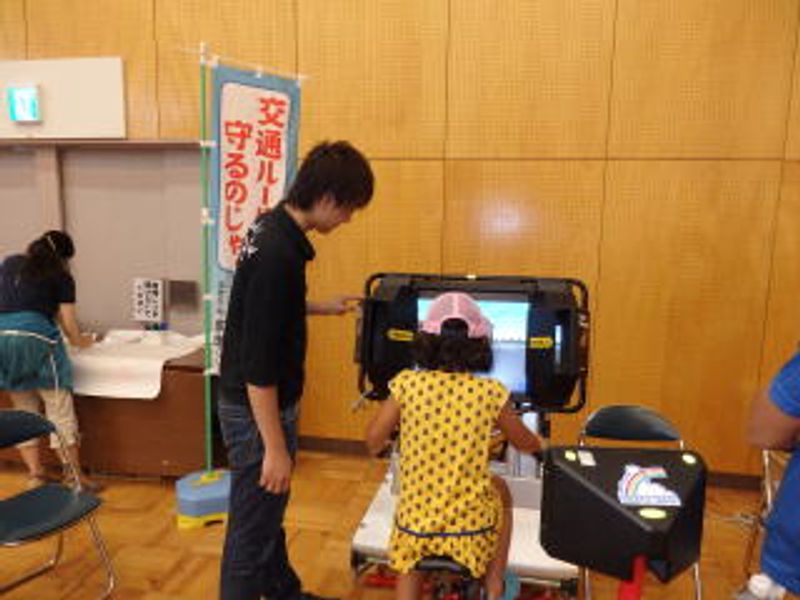 交通安全体験コーナー
